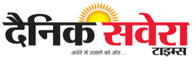 dainiksaveratimes.com