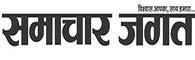 samacharjagat.com