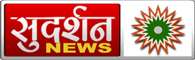 sudarshannews.in